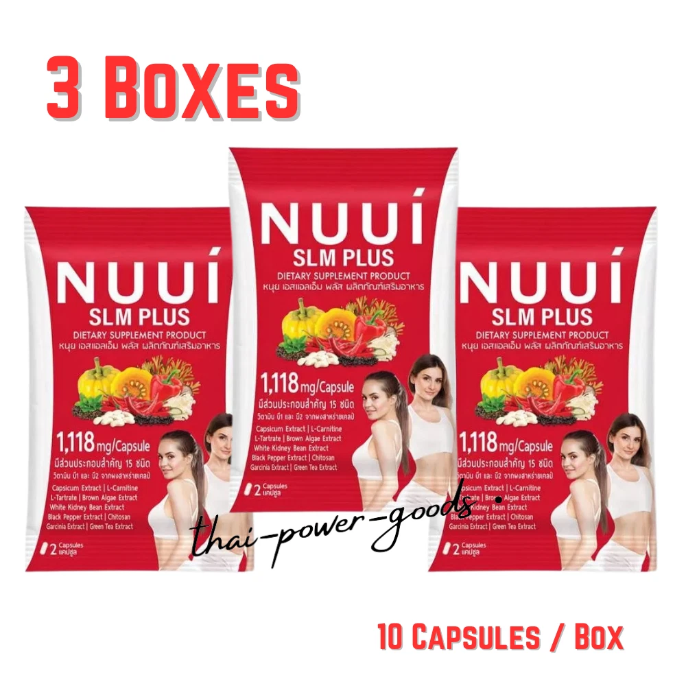 3x NUUI SLM PLUS Weight Management Control Sliming Herbal Supplements Vitamin