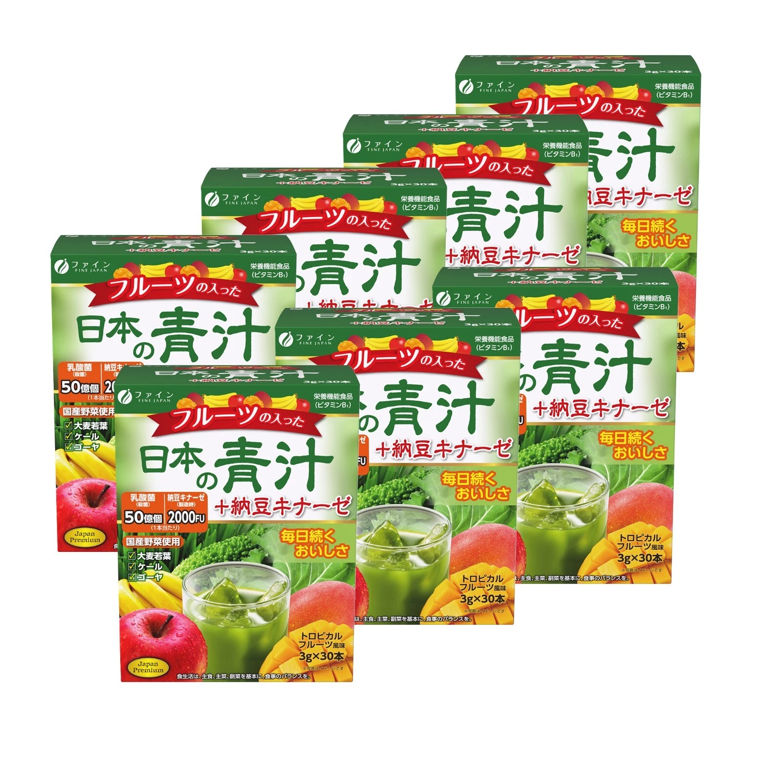 FINE JAPAN Japanese Green plus nattokinase w fruits young barley lucky set of 7
