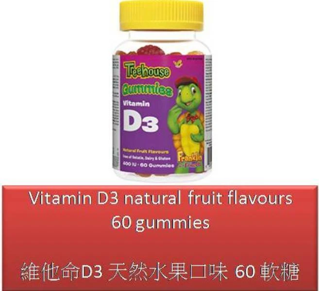60 Gummies Vitamin D3 natural fruit flavours - Treehouse