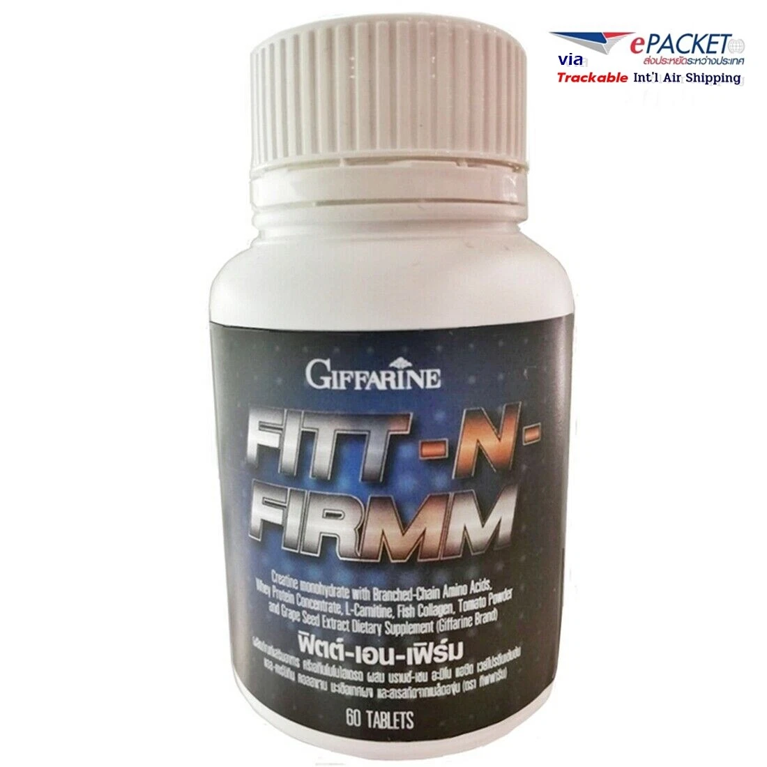 FITT N FIRMM Cardio Boost Muscle Growth GIFFARINE Dietary Supplement 60Capsules