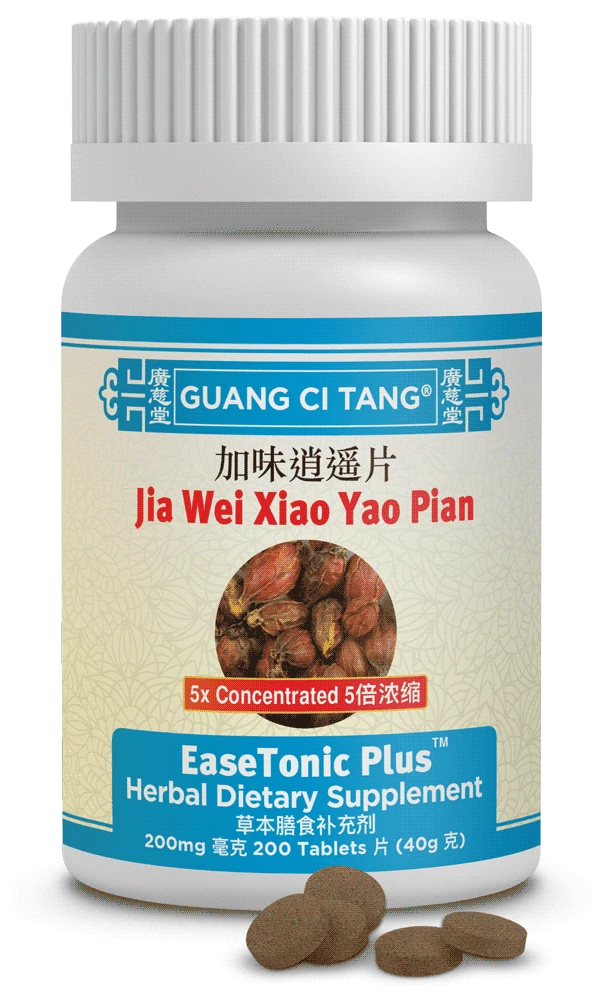 加味逍遙片五倍浓缩Jia Wei Xiao Yao Pian (EaseTonic Plus/high potency 5X) 200 Tablets