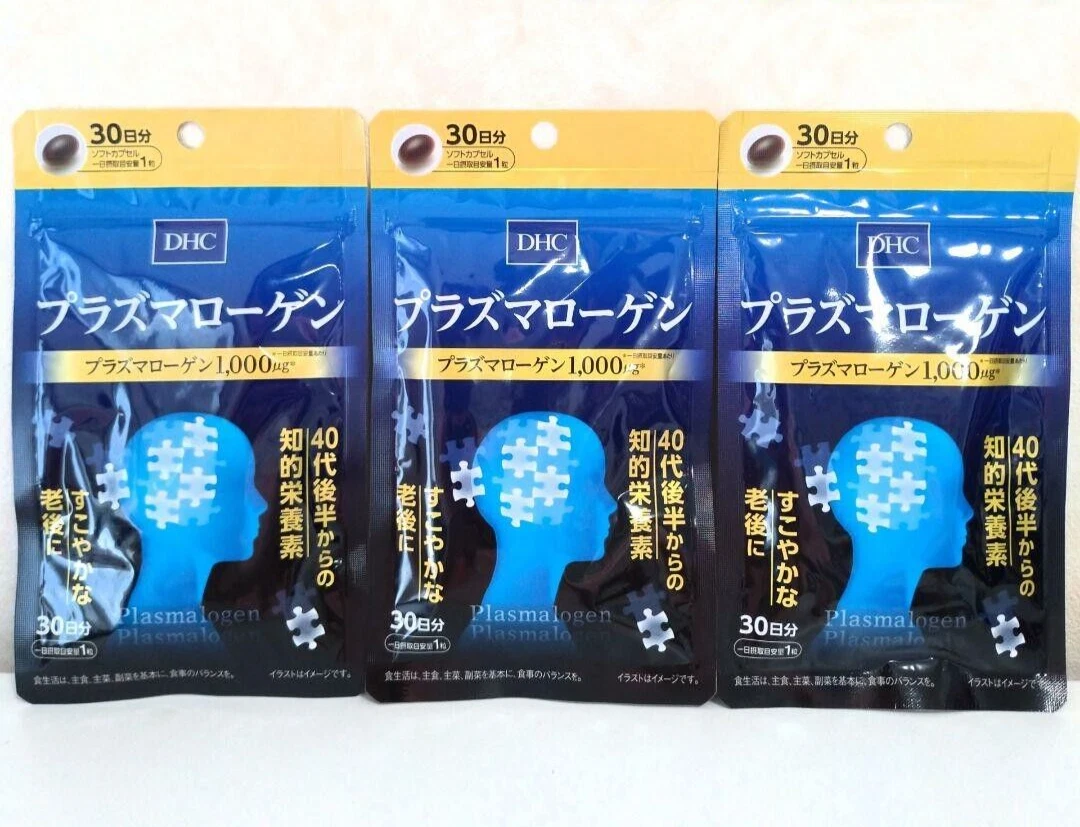 DHC Plasmalogen supplement intellectual nutrient 90 days tablets NEW