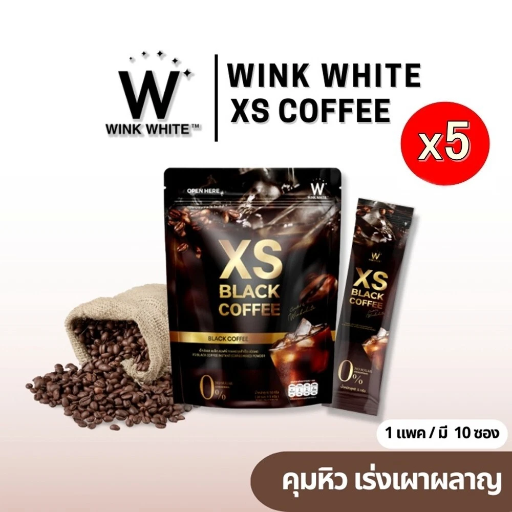 5x Wink White XS Black Coffee Dietary Supplement Block Burn Weight Control