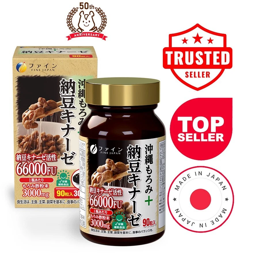 FINE JAPAN Natto Kinase blood pressure Okinawa Vinegar capsule