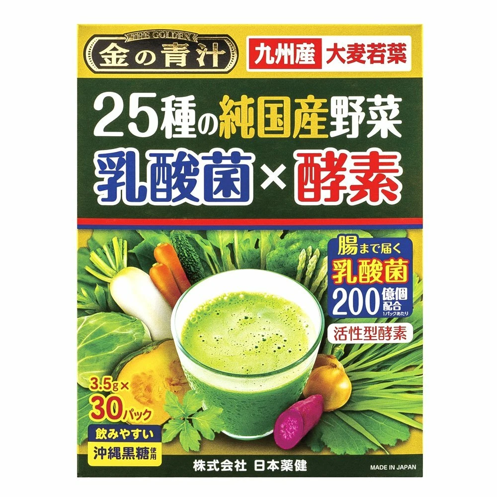Golden Aojiru 25 Pure domestic vegetables Lactic acid bacteria enzyme 30 bags