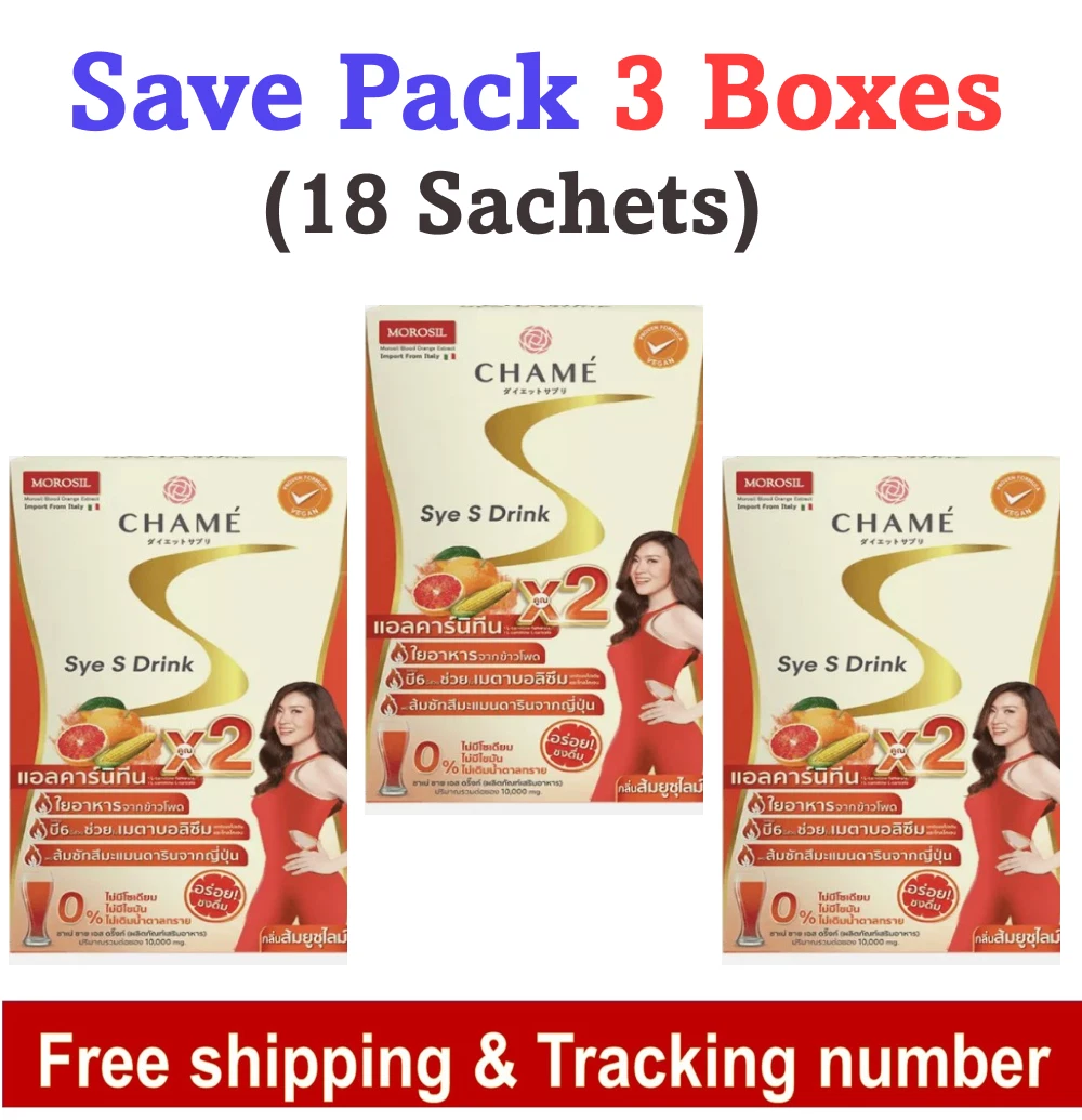 3 X CHAME Sye S Drink Orange Powder Corn Fiber Weight Control 6 Sachets