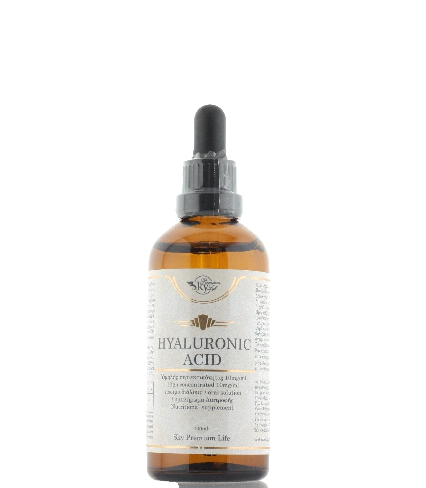 Sky Premium Life Hyaluronic Acid Oral Solution 100ml - FREE SHIPPING