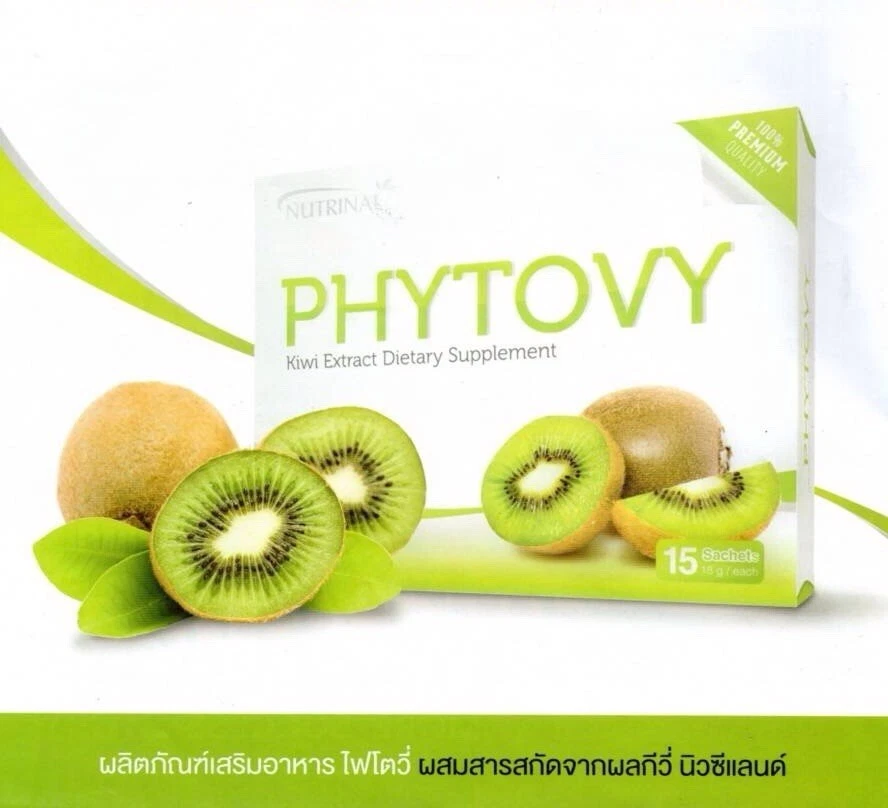 Phytovy Kiwi Extract Supplement Dietary Slimming Detox Weight Loss 1 box.