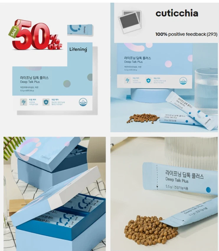 INCELL.DERM Lifening Deep Talk Plus (5.5g x 28ea) Fiber EXP 06/2026-K-beauty