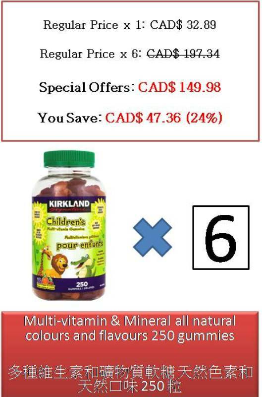 250 Gummies Children's Multi-vitamin Gummies