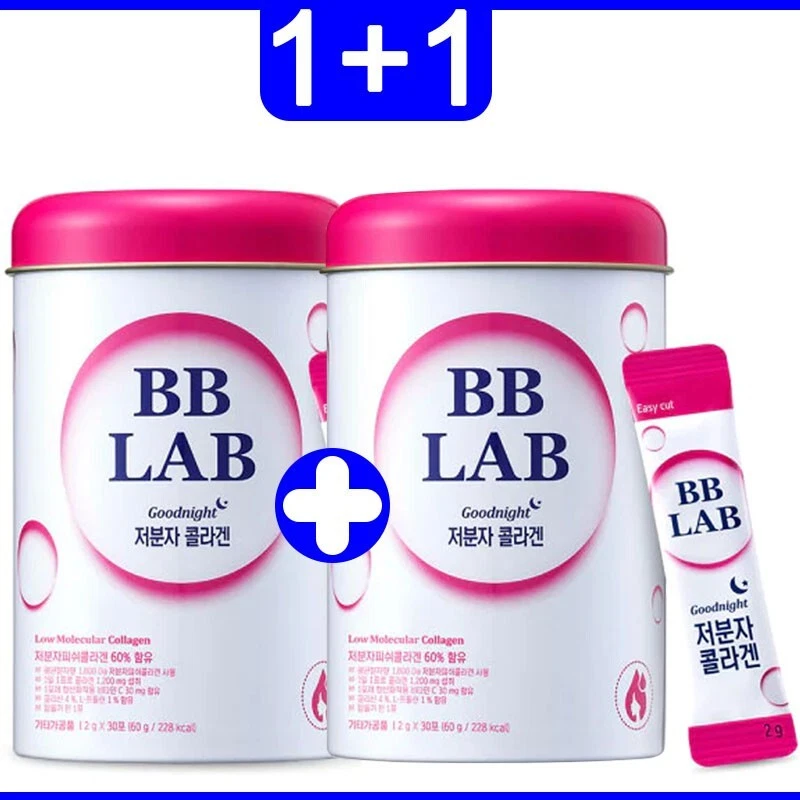 [2Boxs] BB LAB Low Molecular Collagen / collagen korean good night powder sticks