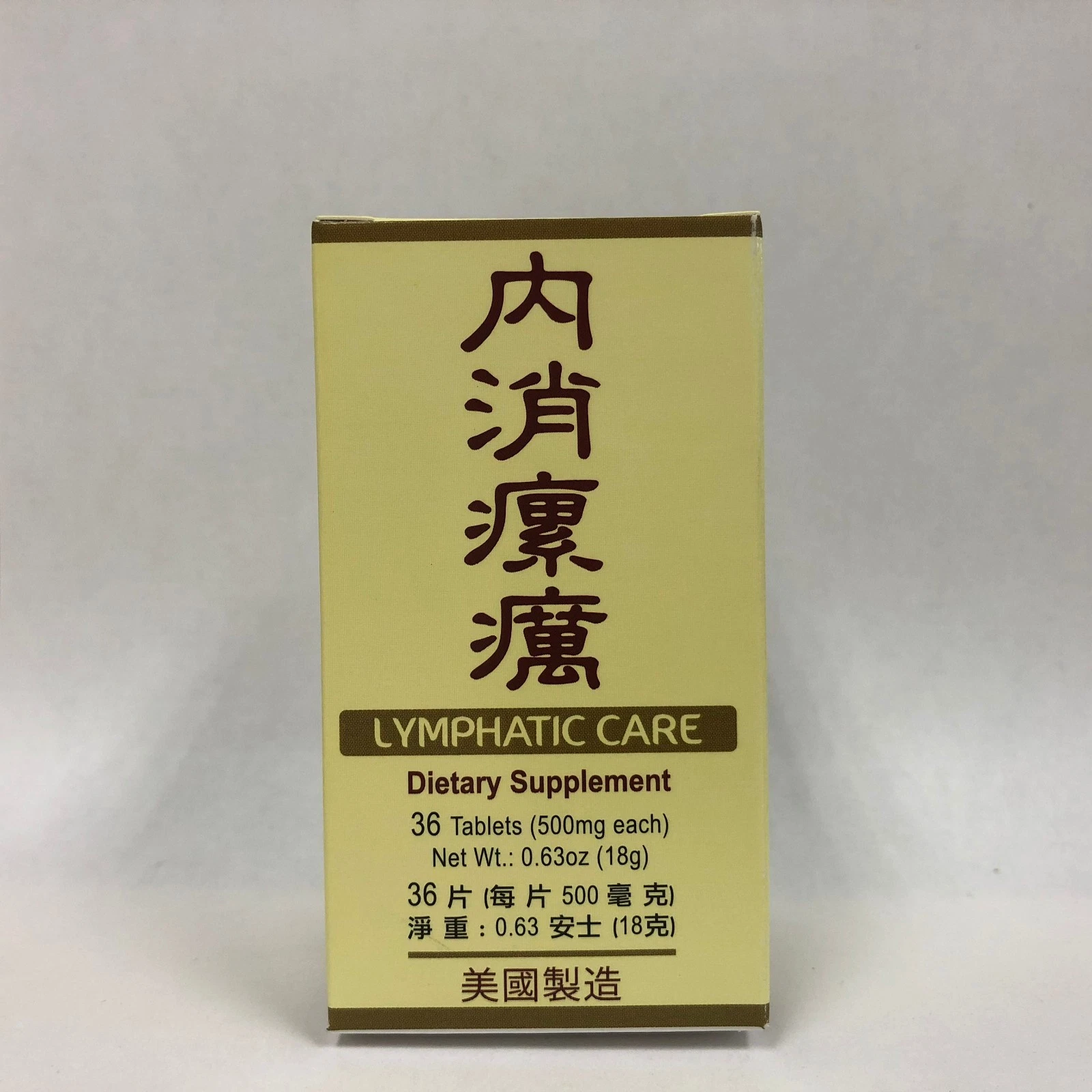 Lymphatic Care - Herbal Supplement for Natural Balance - Made in USA