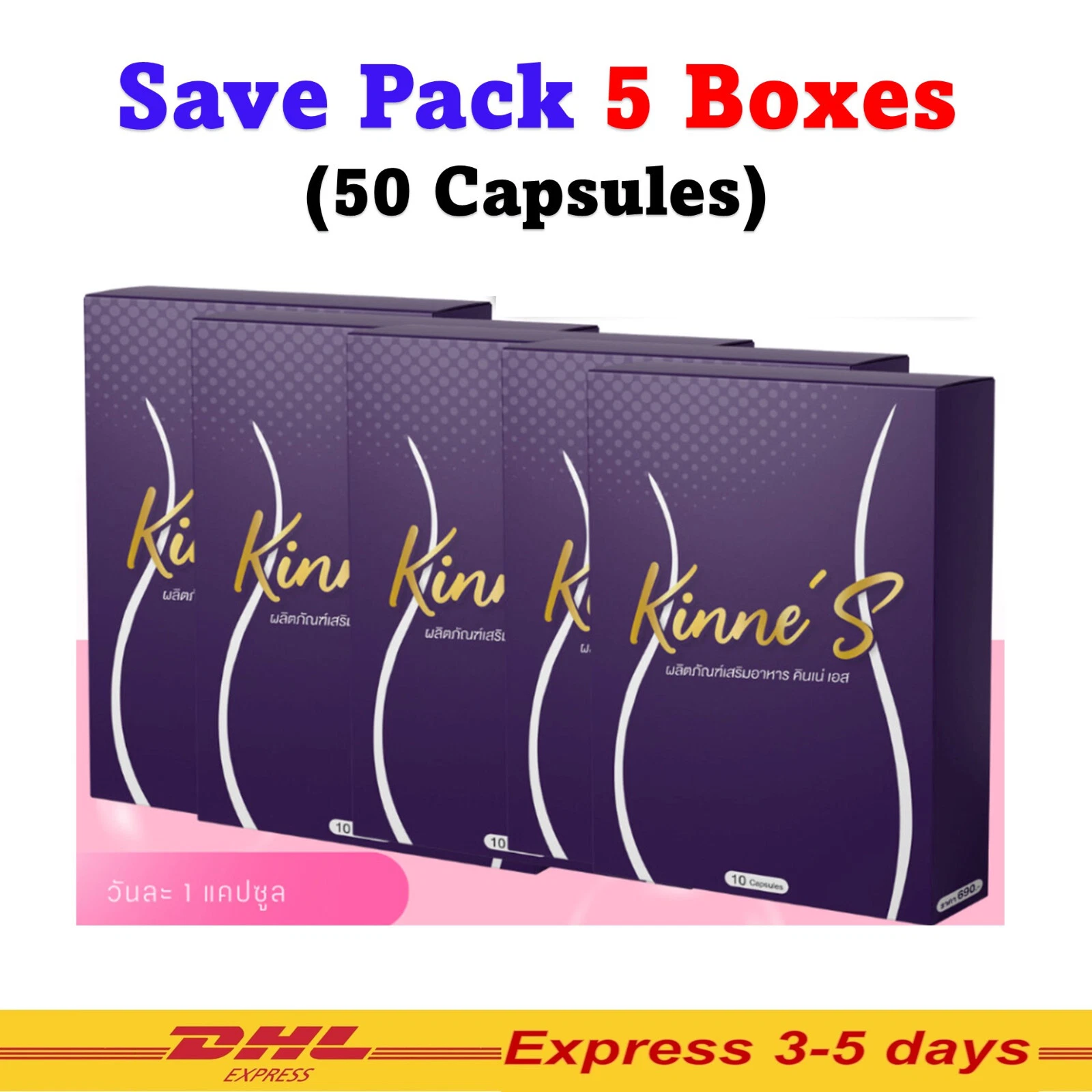 5x Kinne' S Weight Lose Supplement Reduce Belly Control Hunger Full Long