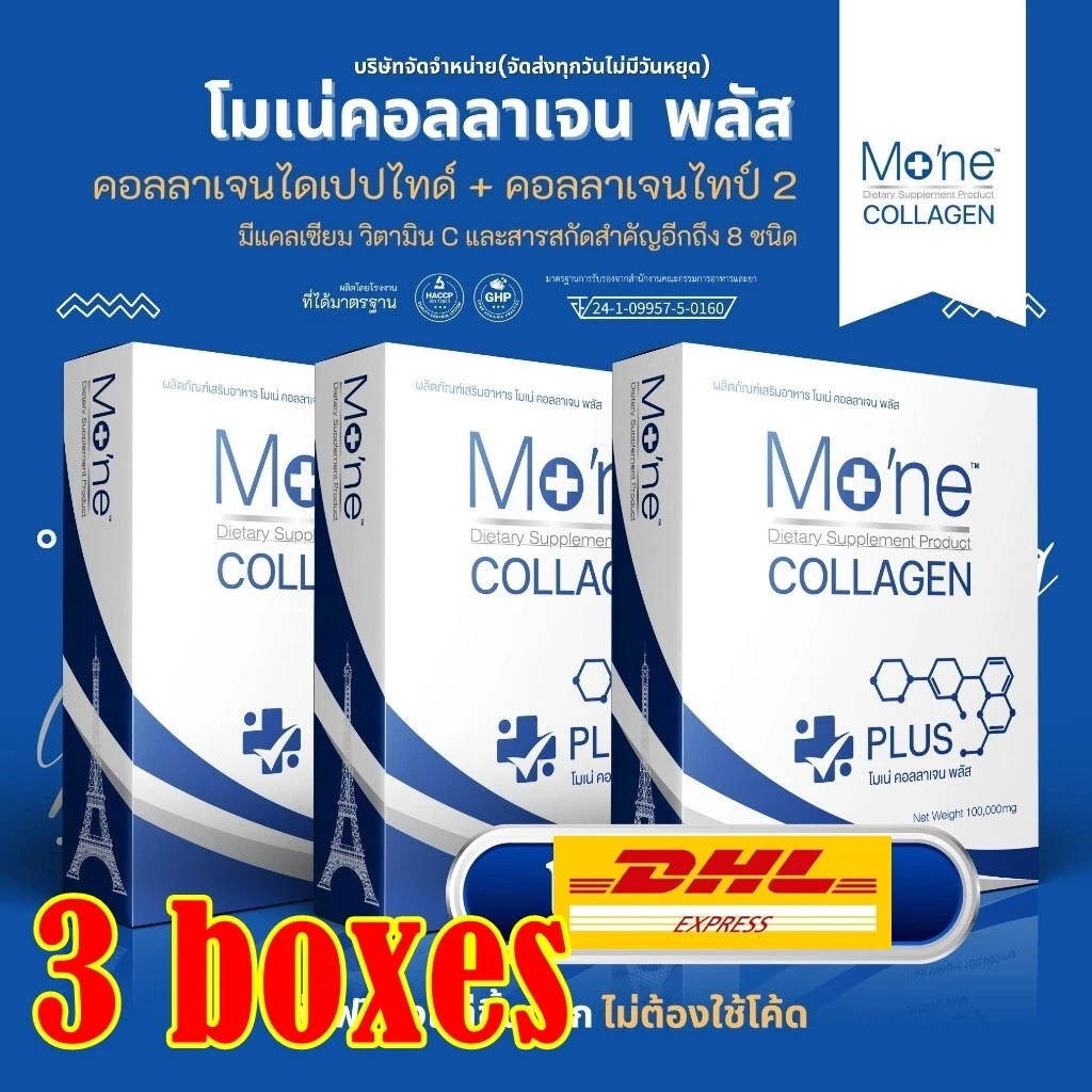 3x Mo'ne Collagen Plus Collagen Dipeptide Hhelps with Skin Hair Care Bone