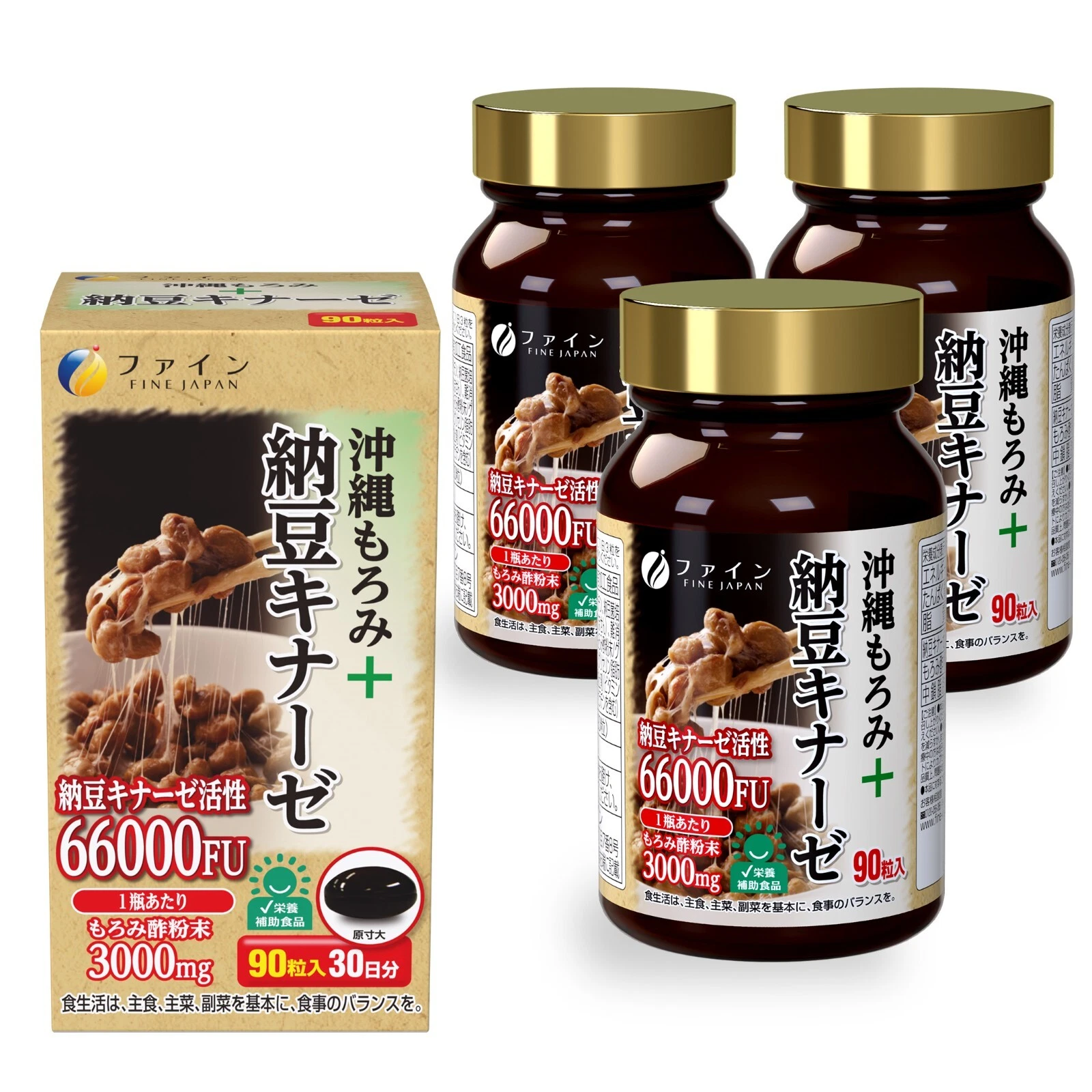FINE JAPAN Natto Kinase blood pressure Okinawa Vinegar 2+1 capsules