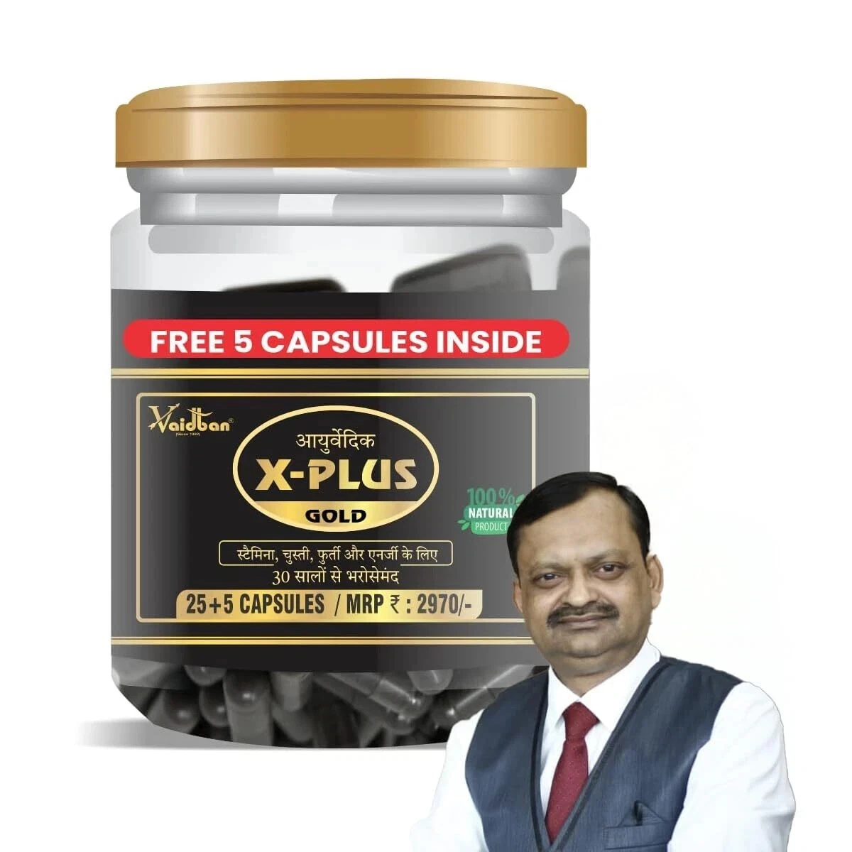 X Plus Gold 30 Capsule:A premium blend this Ayurvedic formulation BEST AUTHENTIC