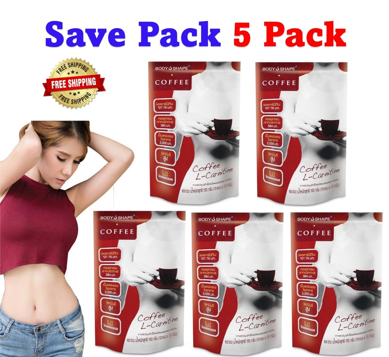 5x Body Shape Coffee 0% Sugar L-Carnitine Weight Loss Aroma Energy Healthy