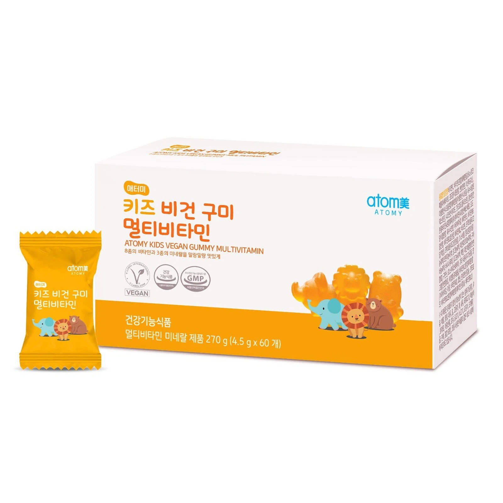 ATOMY Kids Vegan Gummy Multivitamin 4.5g x 60pcs Korean Vita Gummies for Kids