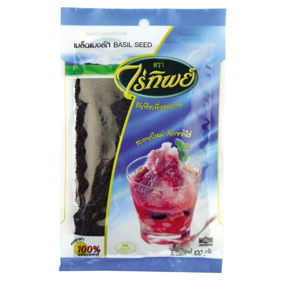 Basil seeds Weight Control Herb Slim Diet Natural Detox Cleansers 1 x 100g