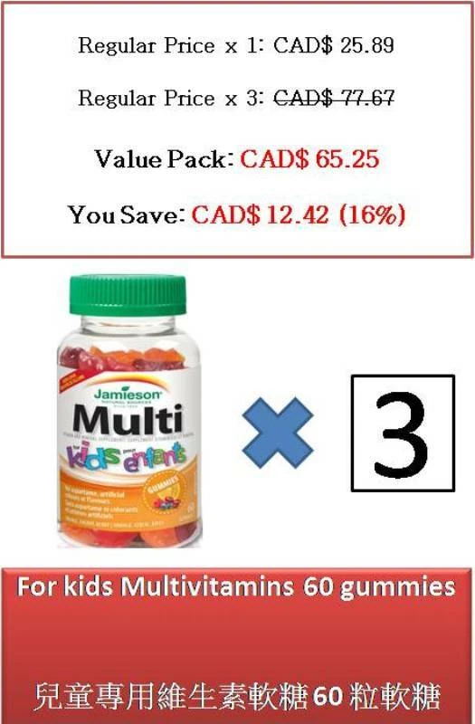 60 Gummies Multivitamin Gummies for kids - Jamieson
