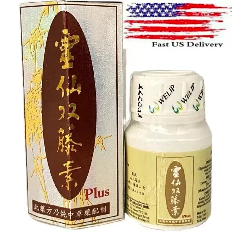 6 x Bottle x Linsen Plus (1 bottle of 20 capsules) - 靈仙双藤素 - made in Malaysia