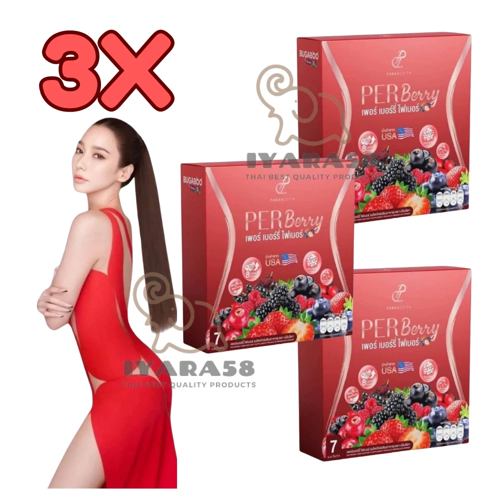3X PER Berry Fiber Pananchita Weight Control Dietary Supplement Detox Slim