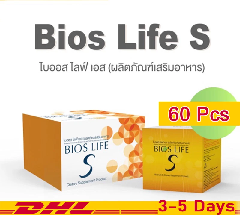60 Sachets Unicity Bios Life S Slim Weight Loss Dietary Supplement 100% Natural