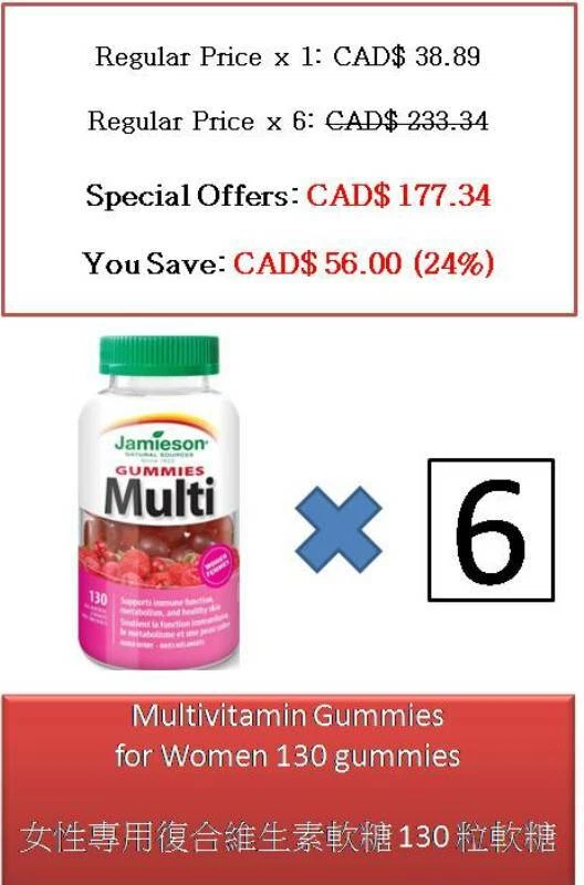 130 Gummies Multivitamin Gummies for Women - Jamieson