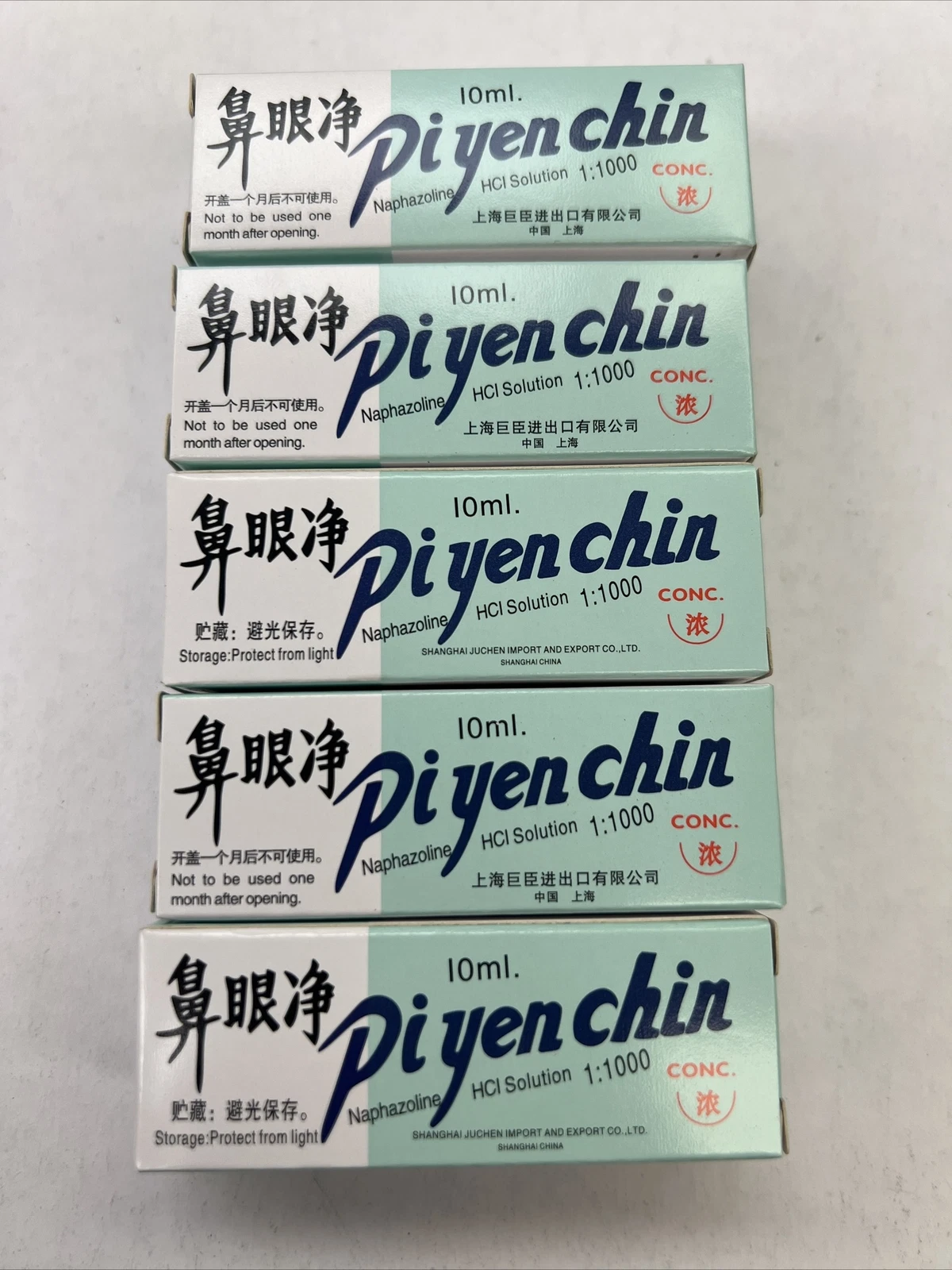 5 Boxes Of Pi Yen Chin Ophthalmic Redness Reliever Eye Drops (10ml)