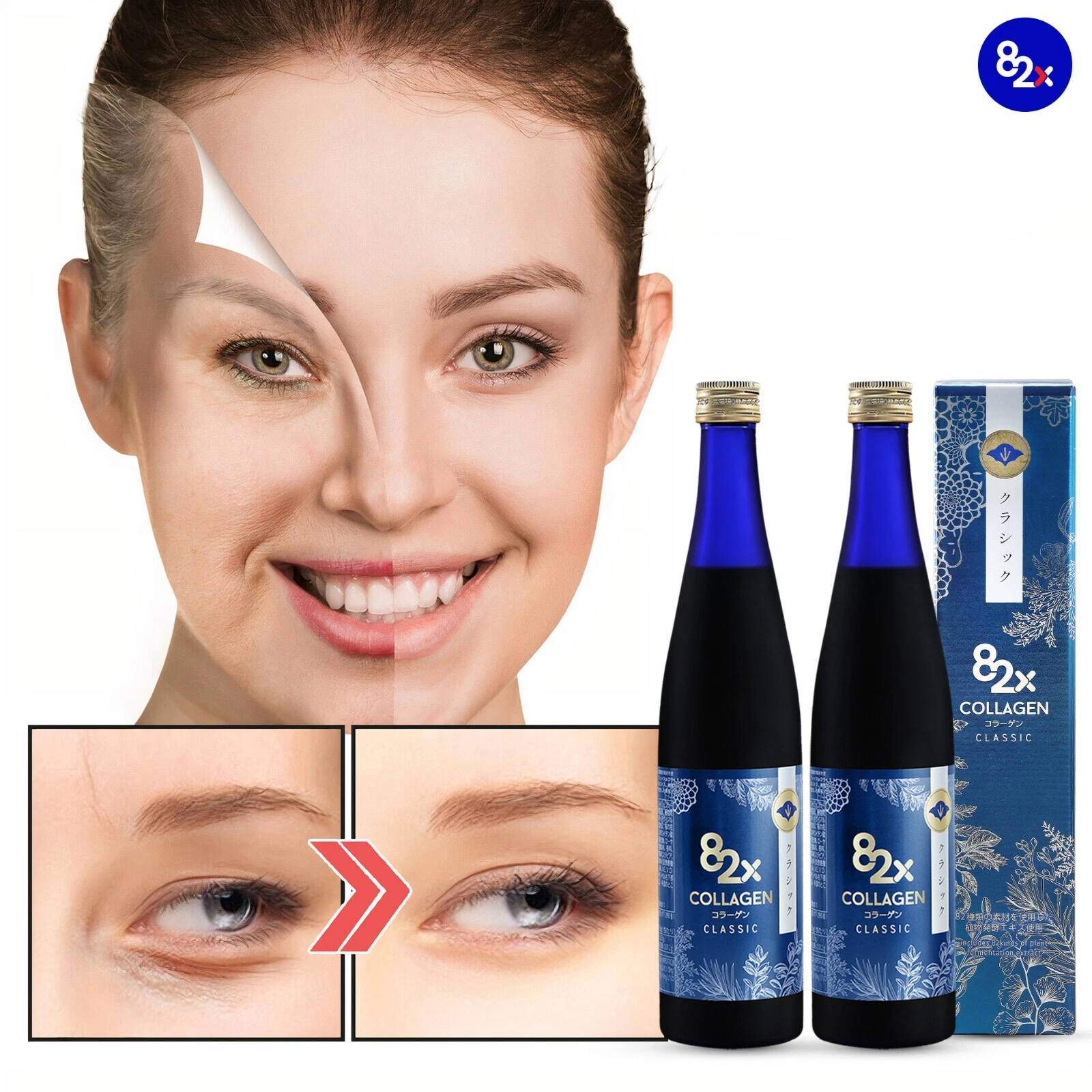 Marine Collagen Drink 120,000mg collagen peptides Liquid for Skin Hair 2Pack