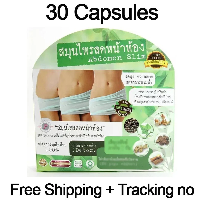 Abdomen Slimming Herb Thai Natural Weight Loss Detox Burn Fat Extract 30 Caps