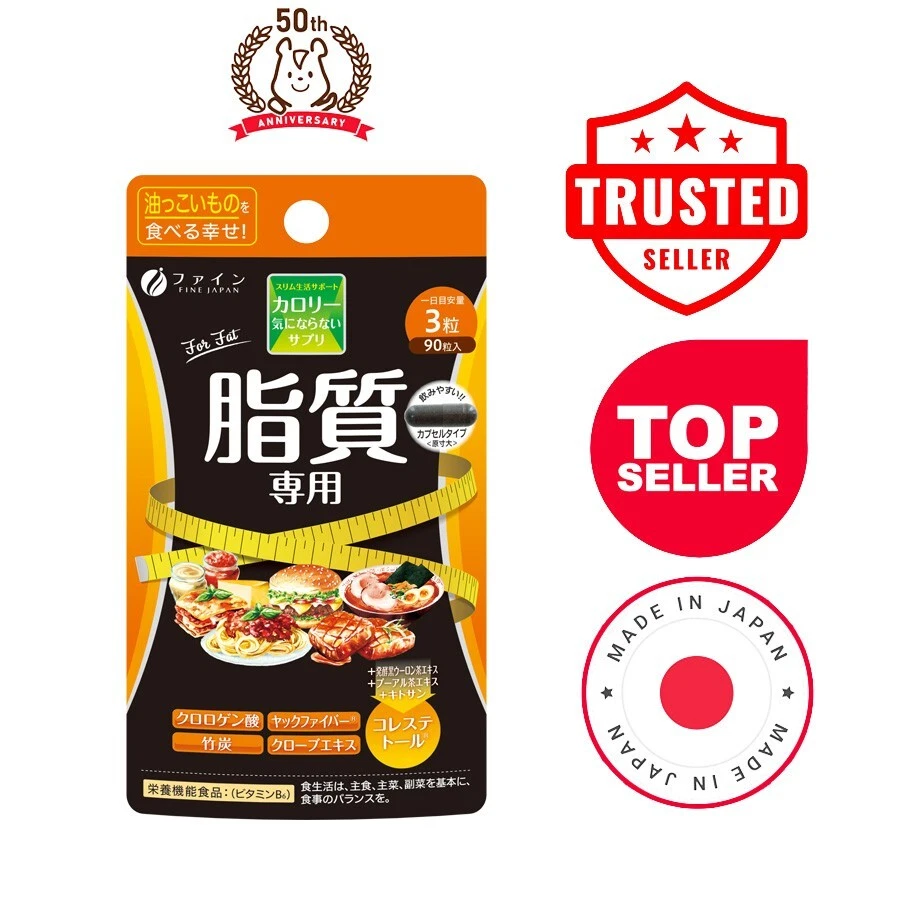 FINE JAPAN Calorie Control for high Lipid intake 90 Capsules chlorogenic acid