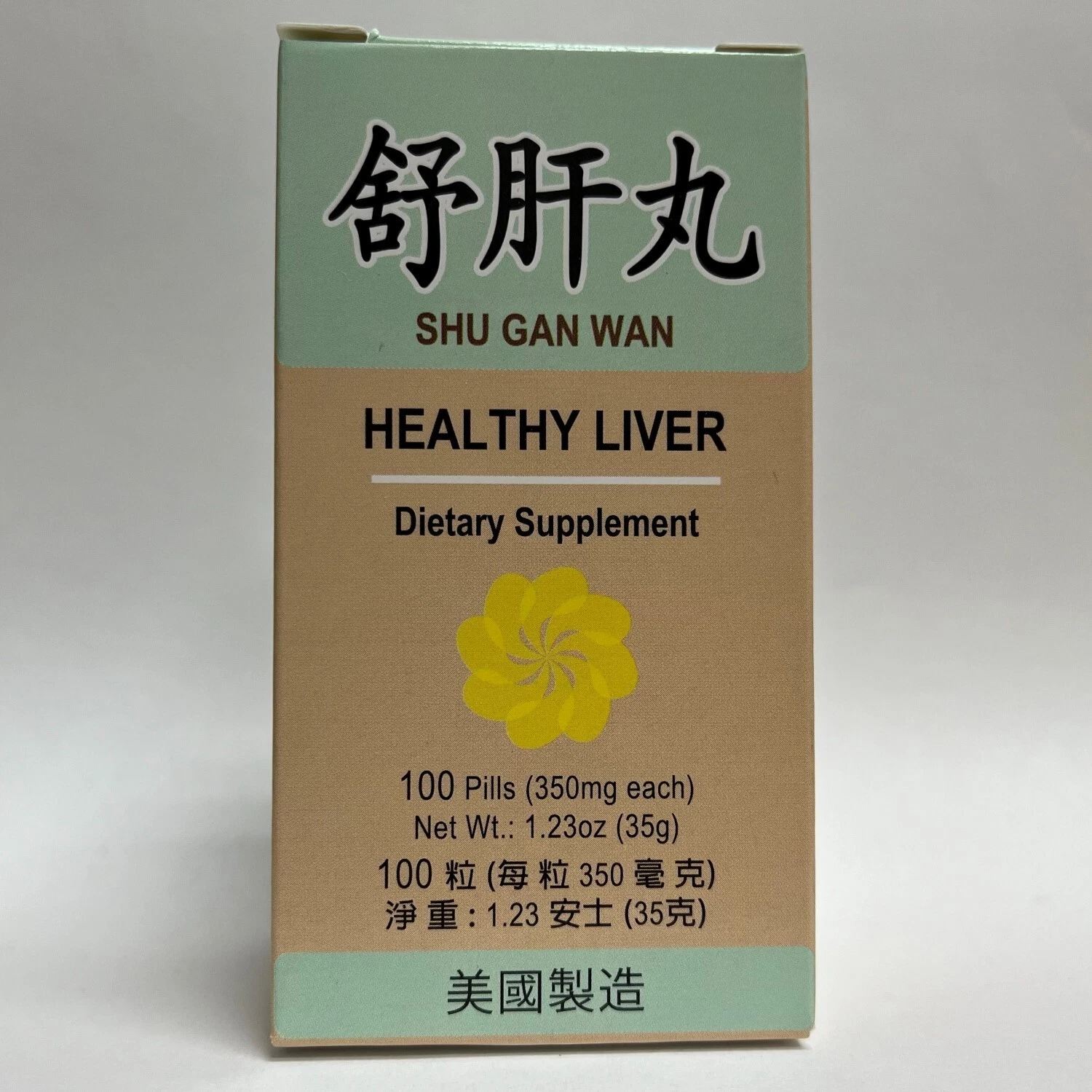 Healthy Liver - Shu Gan Wan - Herbal Supplement for Healthy Liver, Digestion
