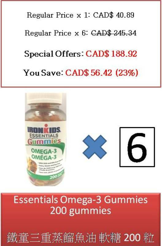 200 Gummies Children's Essentials Omega-3 - IronKids