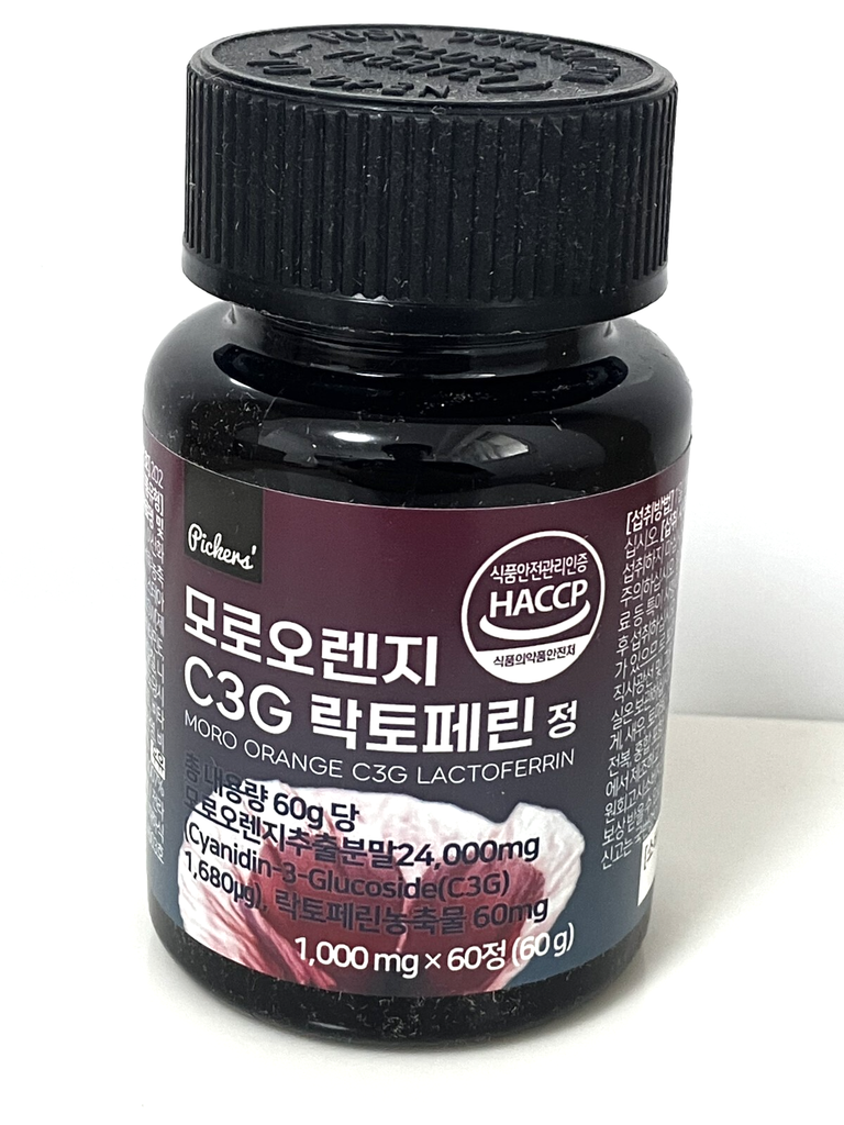 Pickers' 100% Moro Orange Extract C3G Lactoferrin 60 Tablets / 2 Month Supply