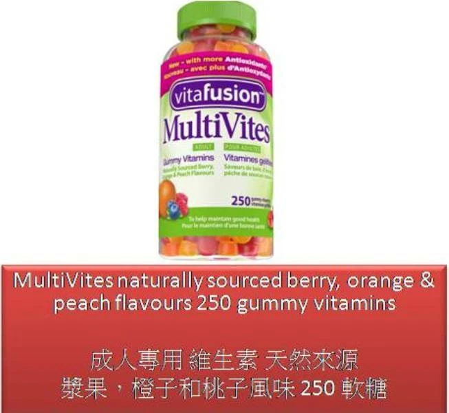 250 Gummy Adult Multivites berry, orange & peach flavours - Vitafusion