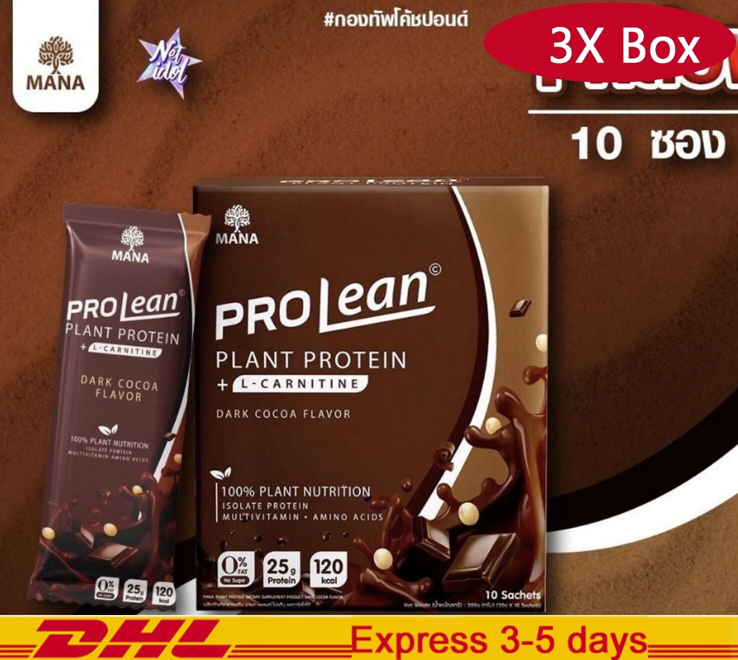 3X Mana Prolean Hight Protein Dark Cocoa Flavor Weight Manage Increase Muscle