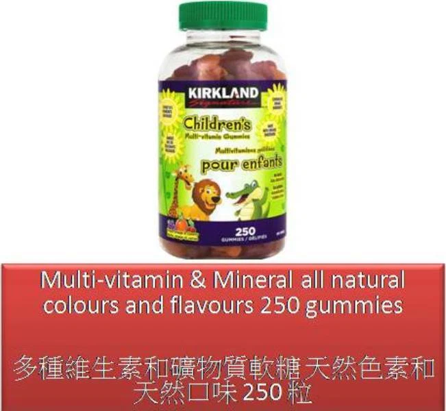 250 Gummies Children's Multi-vitamin Gummies