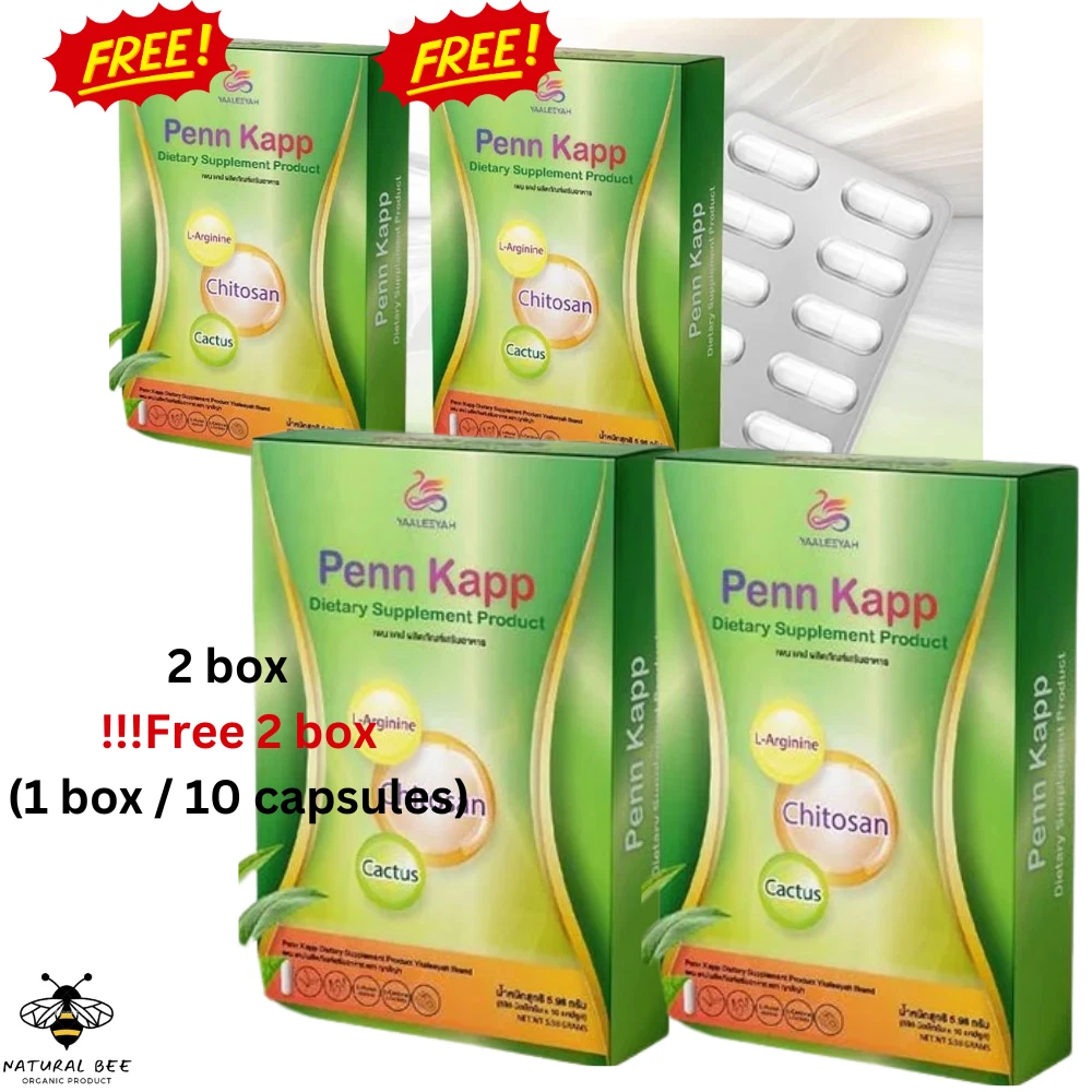 Slimming Weight Loss Penn Kapp Weight Control Herbal Good Health Fat trap 2+2Box