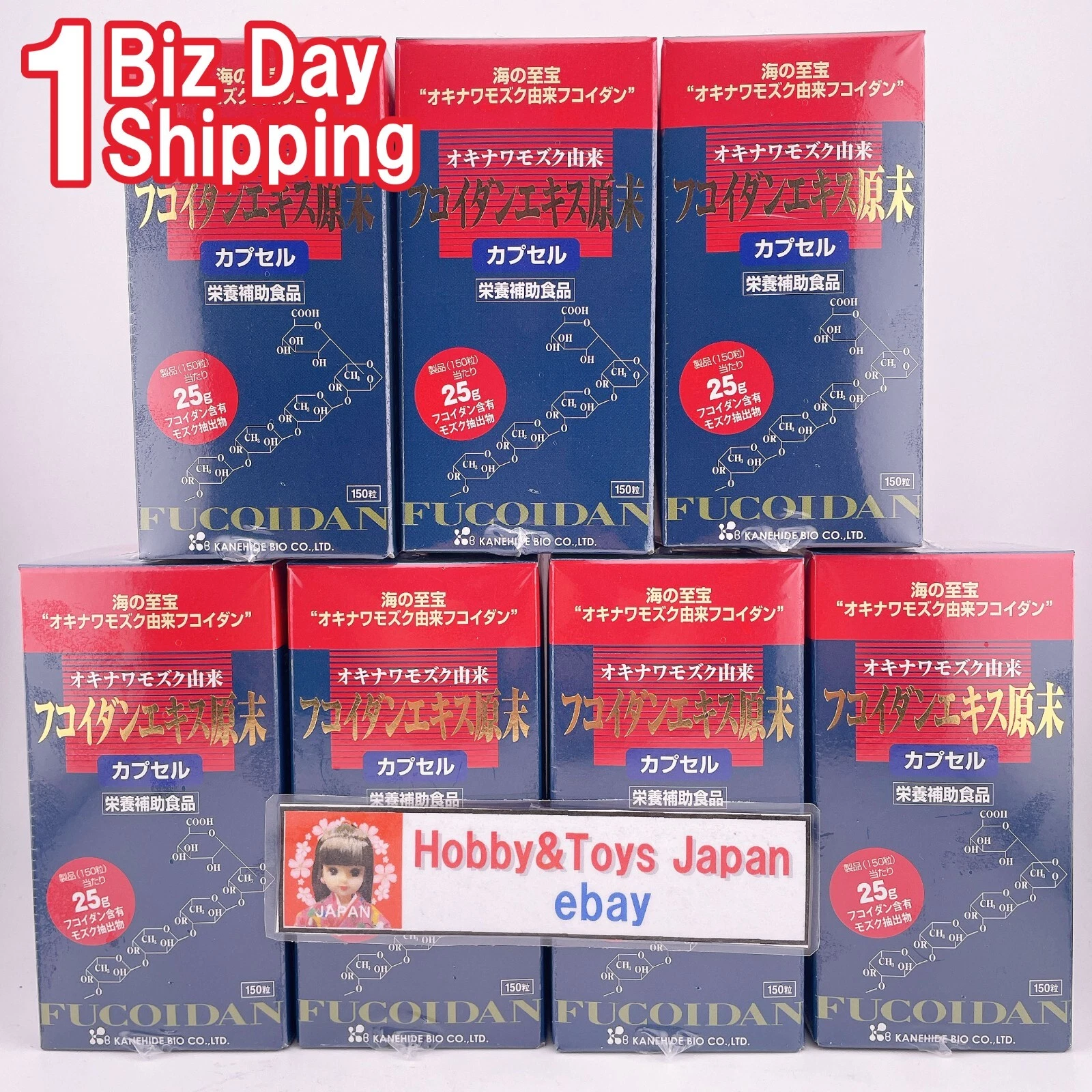 Fucoidan Extract Bulk Powder Capsules Set of 7 Seaweed Supplement Kanehide Bio