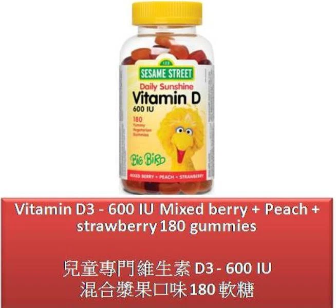 180 Gummies Vitamin D3 - 600 IU Mixed berry + Peach + strawberry - Sesame Street