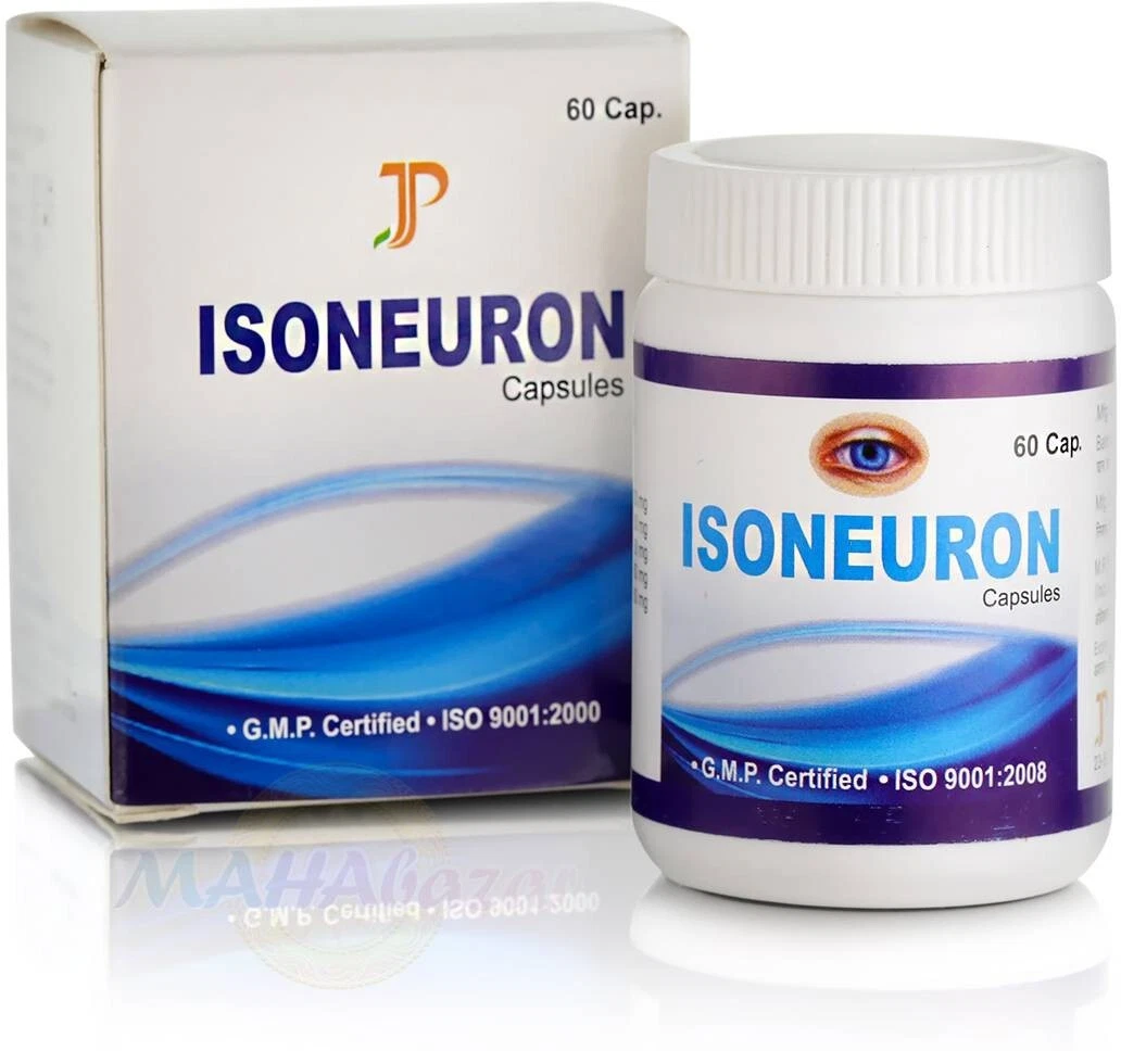 2 Box Isoneuron 60 Capsules New formula Official Care Glaucoma Cataracts