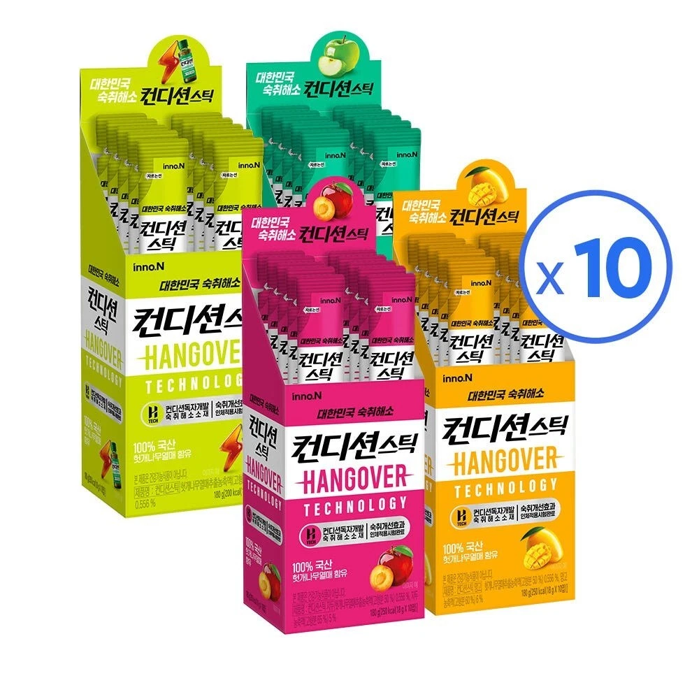 [Condition]Hangover Relief Stick Condition Flavor / Green Apple / Mango / Plum