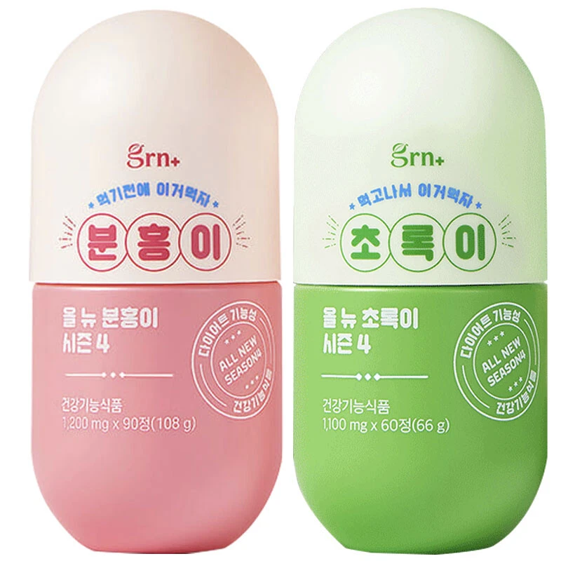 GRN+ Before Green Light & After Green Light / grn+ korean diet supplements