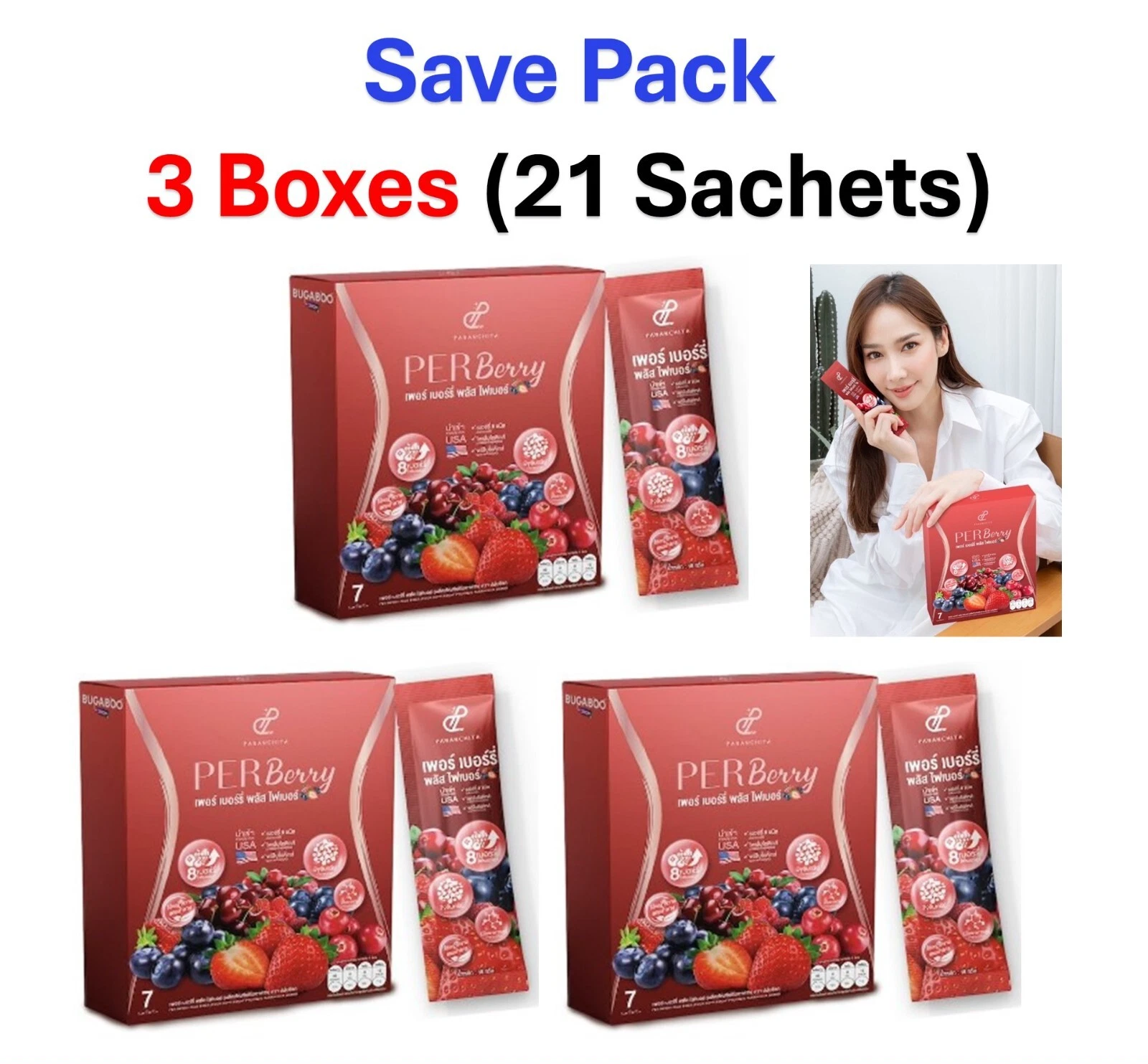 3X PER Berry Fiber Pananchita Weight Control Dietary Supplement Detox Body Slim