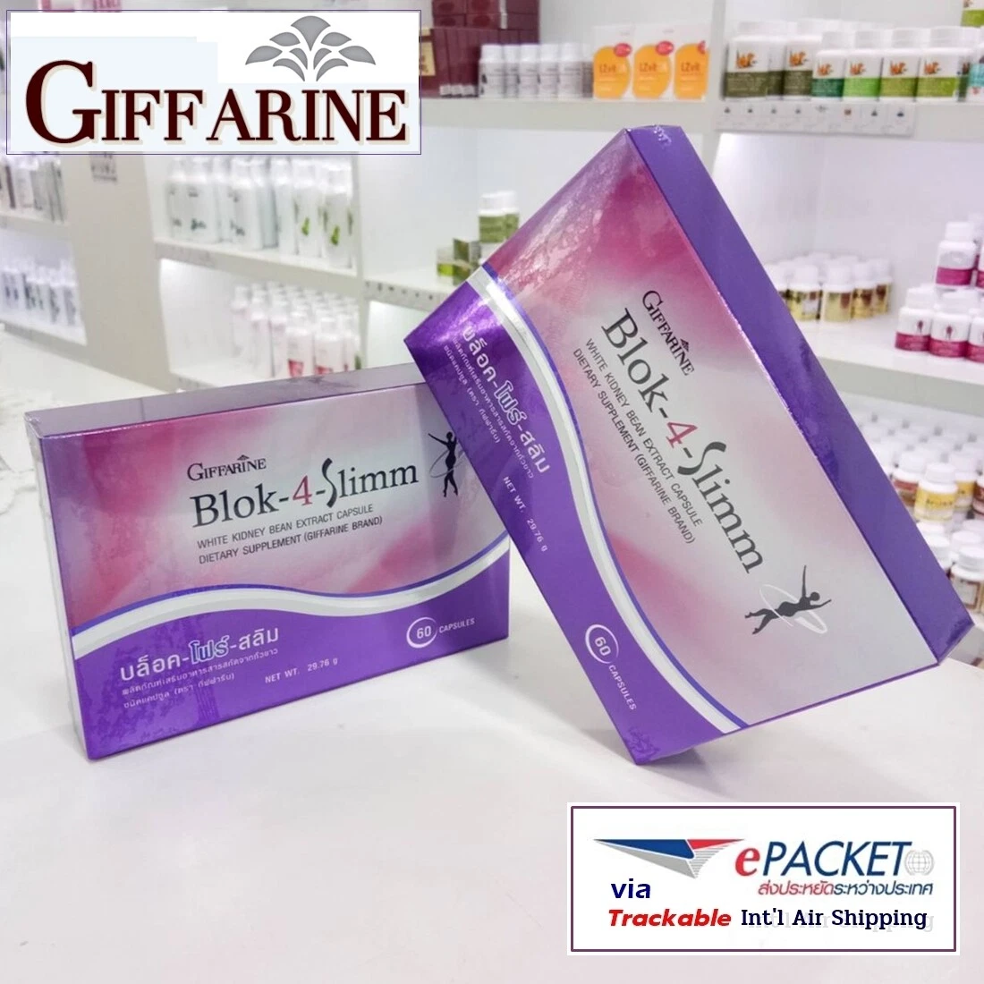 Blok-4-Slimm_Weight Manage_Kidney Beans Dietary Supplement 60 Capsules GIFFARINE