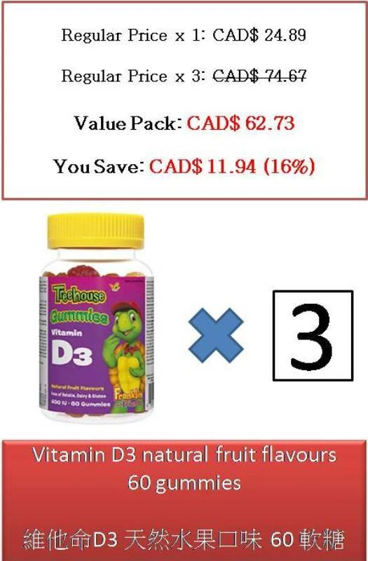 60 Gummies Vitamin D3 natural fruit flavours - Treehouse