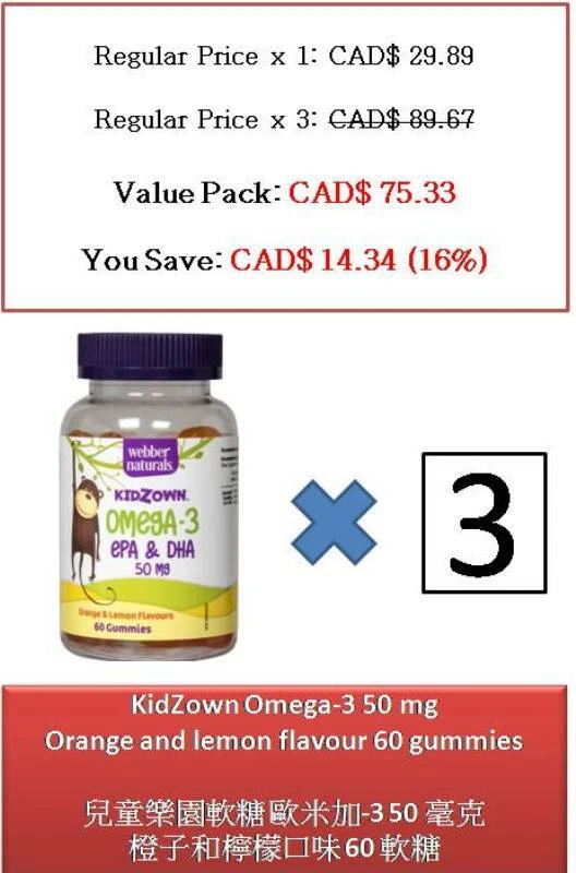 60 Gummies KidZown Omega-3 50 mg - Webber Naturals