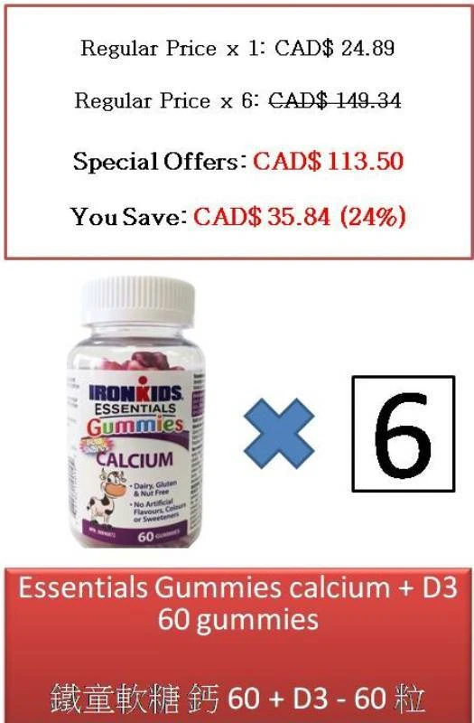 60 Gummies Essentials Gummies calcium + D3 - IronKids