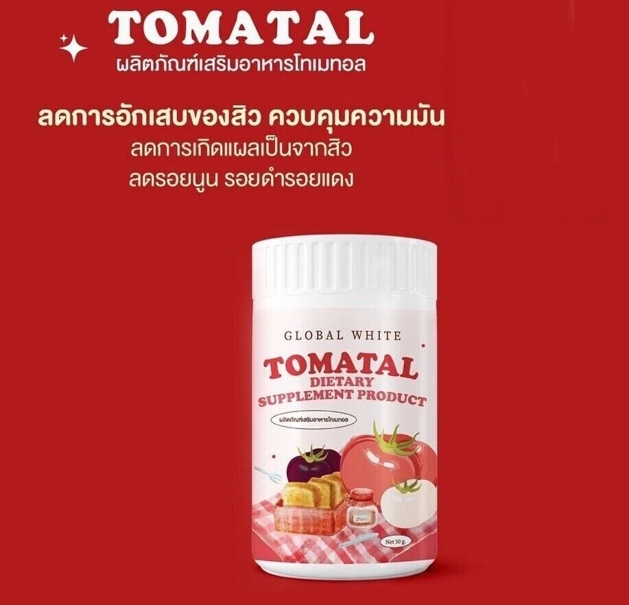 Global White Tomatal Tomato Drink Powder Supplement Anti-Aging Skincare Hair 50g